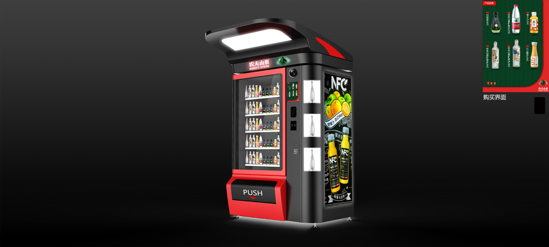 自動(dòng)販賣機(jī)外觀設(shè)計(jì).jpg 自動(dòng)販賣機(jī)外觀設(shè)計(jì).jpg
