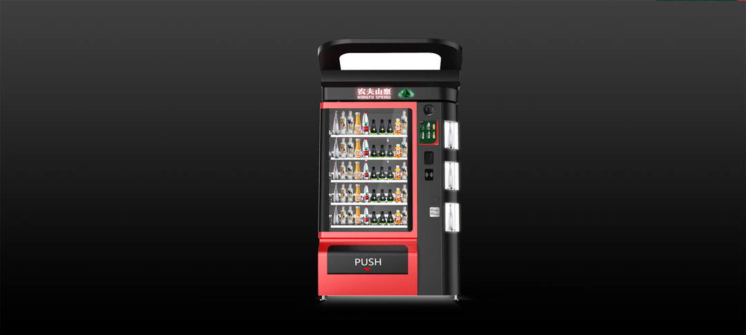自動(dòng)販賣機(jī)工業(yè)設(shè)計(jì).jpg 自動(dòng)販賣機(jī)工業(yè)設(shè)計(jì).jpg