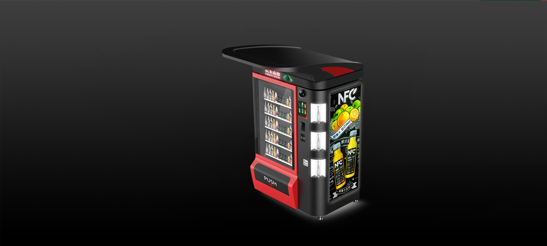 智販機(jī)外觀工業(yè)設(shè)計(jì).jpg 智販機(jī)外觀工業(yè)設(shè)計(jì).jpg
